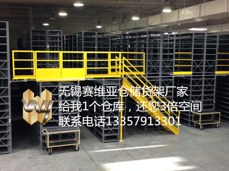 常州鋼平臺,宜興鋼平臺,江陰鋼平臺生產廠家