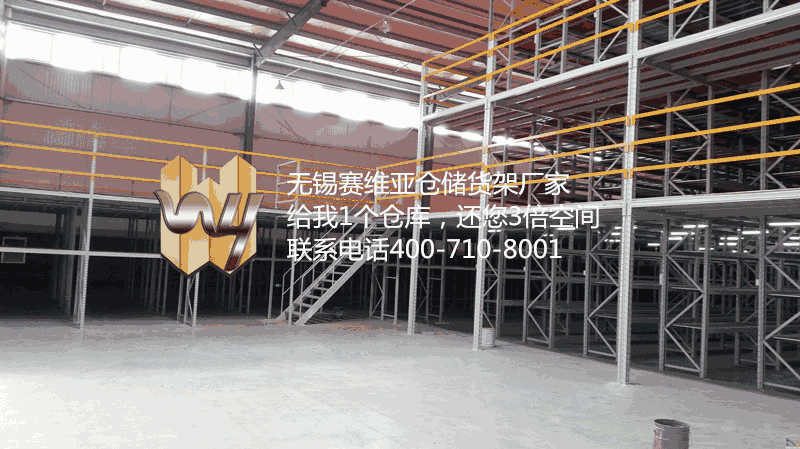 無錫貨架廠,無錫貨架生產廠,無錫庫房貨架
