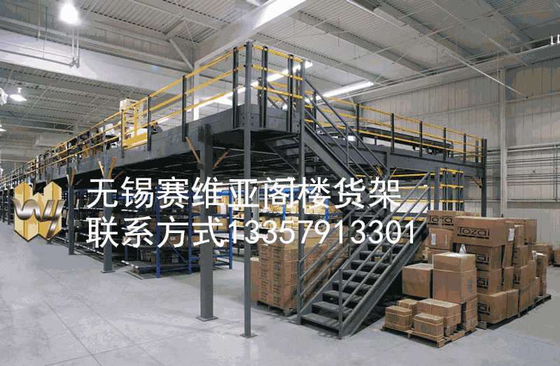 無錫鋼平臺(tái),無錫鋼平臺(tái),無錫鋼平臺(tái)生產(chǎn)廠家