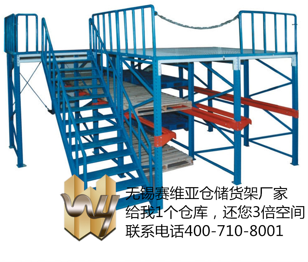 無錫倉儲(chǔ)貨架廠,倉儲(chǔ)貨架生產(chǎn)廠家,江陰倉儲(chǔ)貨架