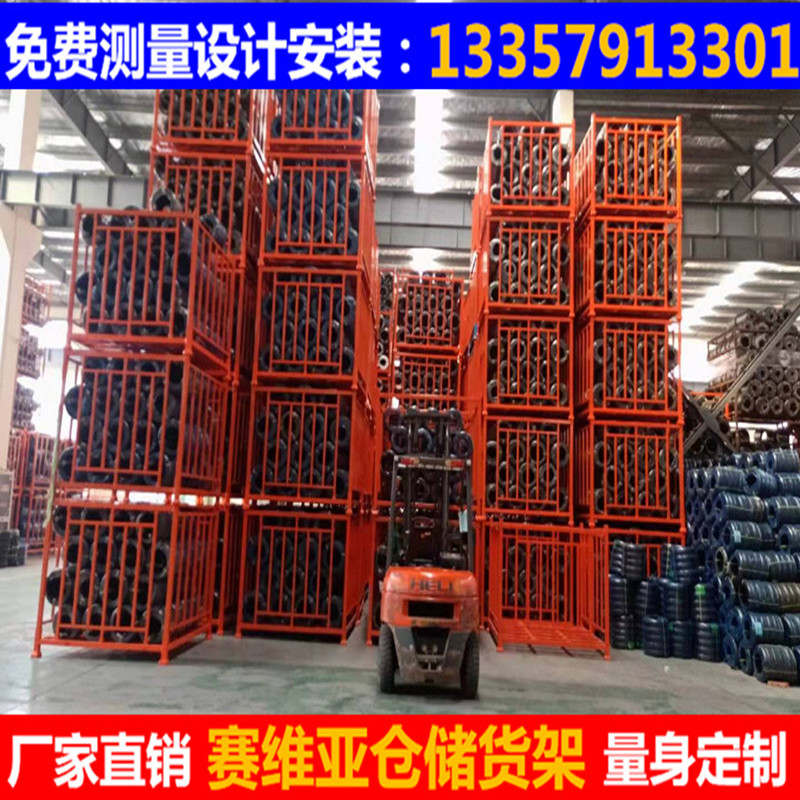 堆垛架,堆垛料架,輪胎運輸架