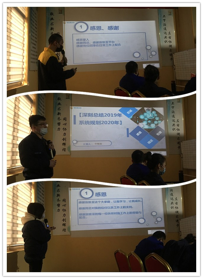 開會(huì),無錫賽維亞,貨架廠