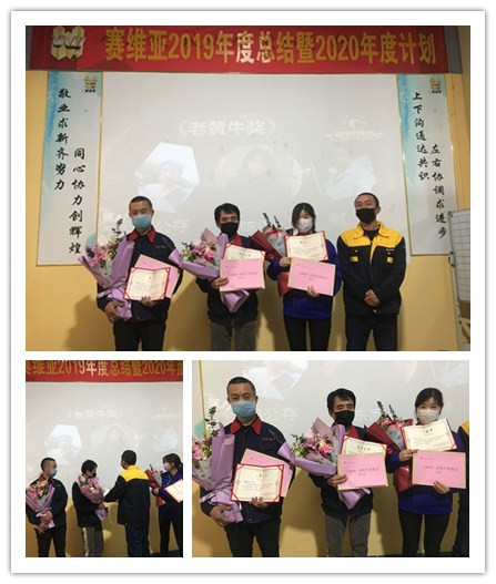 開會(huì),無錫賽維亞,貨架廠
