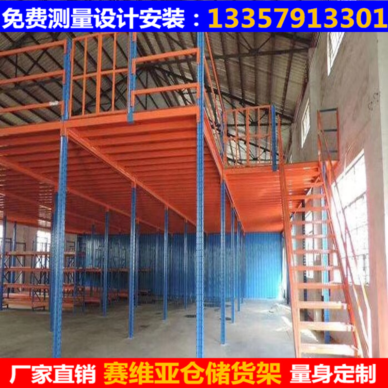 閣樓平臺貨架,閣樓式貨架,鋼結構平臺