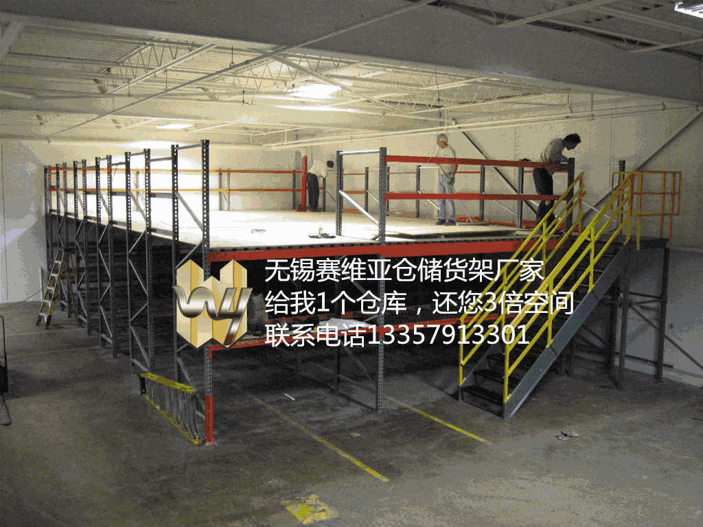 閣樓貨架,閣樓平臺,閣樓倉儲貨架
