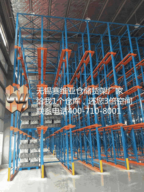 無錫倉庫貨架擺放設計圖,無錫倉庫貨架供應廠家,賽維亞貨架廠家